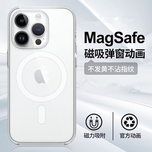 miphone16͸ٷ֙CO14pro15magsafeӮo13