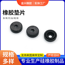 廠家供應橡膠墊片非標法蘭墊可定卡箍法蘭墊橡膠橡膠雜件批發