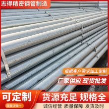 廠家直供6米鍍鋅圓管DN100大口徑無縫鋼管熱鍍鋅管大棚用空心圓管
