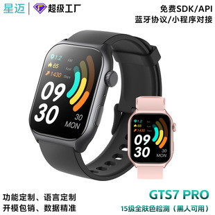 2024跨境GTS7pro智能手表心率血氧監測運動手表全膚色檢測手環