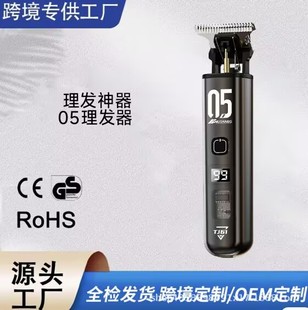 大客專業理發器光頭電推剪電動電推子油頭剪發器雕刻痕剃頭刀充電