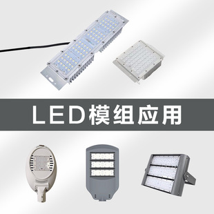 ¿ģM· LED100W·^