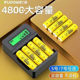 5̖늳4800mahͯ늄ˢ늳̖懚늳̖