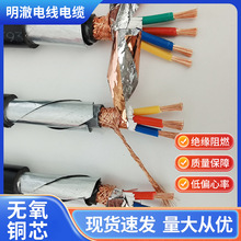 rvvp22屏蔽鎧裝控制電纜2-14芯1.52.5KVVRP22無氧銅芯RS485ZR阻燃