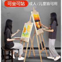 實木木質素描畫架 美術生寫生專用櫸木折疊可升降廣告海報畫架