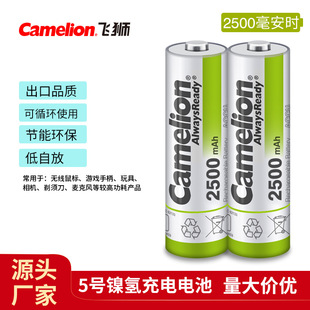 Camelionw{懚5̖늳AA2500r1.2VԷų늳