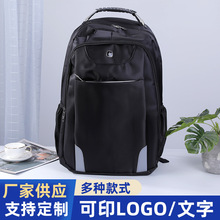 百搭大容量戶外運動雙肩包旅行電腦包背包初高中學生通勤書包批發