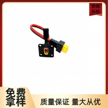 XT90航模插頭連接線公母對插電池線連接器鋰電池電源延長線端子
