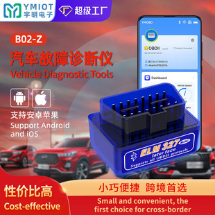 YMOBD O ׿pģ {5.1 Bluetooth OBD2 ܇zyx elm327