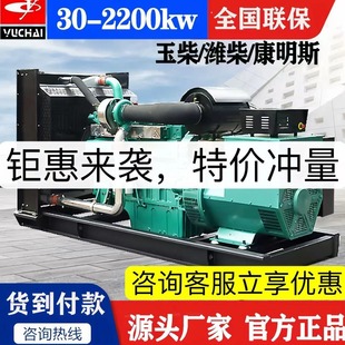 HͰl늙CM100/150/250/400KW380vȫ~oǧ