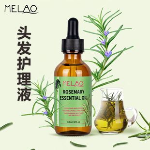 羳MELAOԵol60ml^lo Rosemary Essentia