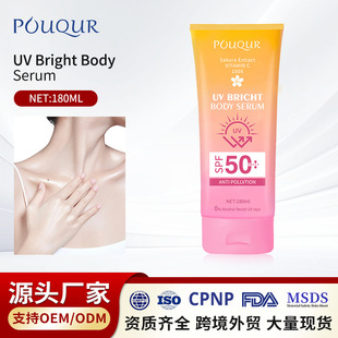 跨境櫻花UV隔離防曬乳 POUQUR身體精華美白BB保濕霜sunscreen外貿
