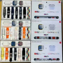 i20UltraMaxSuit智能手表 藍牙通話運動計步 10合1套裝手表工廠