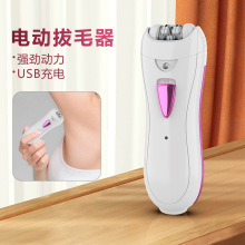外貿科達女士專用脫毛器電動剃毛器腋下腿毛全身帶燈剃毛刀批發