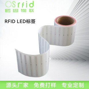 lӘ˺RFID LEDٌﳬl˺