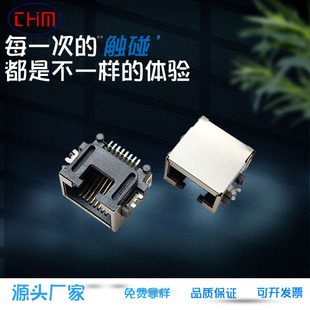 WjĸRJ45 8.6mm  ȫNƬ8P8CBWjӿ8PIN N