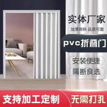 PVC折疊門推拉門免打孔衛生間隱形隔斷開放式廚房燃氣簡易臨時門