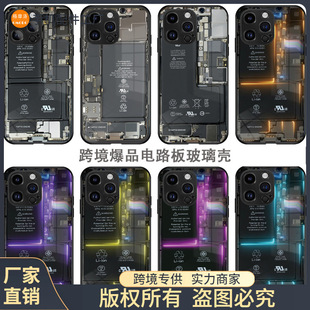 羳·֙CO15oiPhone13IP14O16pm