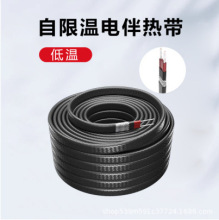 廠家直銷批發工業智能恆溫防水電伴熱帶工業管道防凍加熱電纜