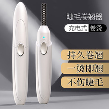 電熱睫毛夾加熱睫毛夾電動迷你睫毛夾睫毛器睫毛器家用便攜睫毛儀
