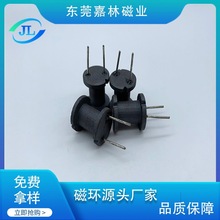 單擺工字磁芯電感磁珠電感廠家繞線電感插件穿心材質功率電感廠家