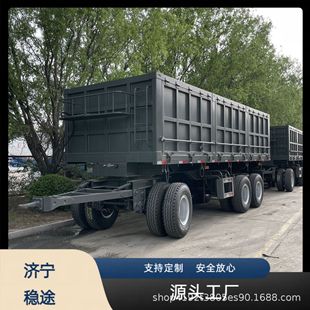 源頭工廠非洲3軸拖桿式自卸全掛車液壓翻斗廂式車SEMI-TRAILER