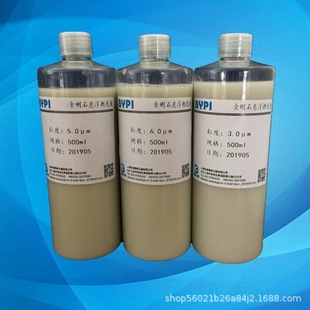 ʯҸҺ  0.25-9μm  500ml