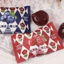 1月產彩虹日記北海道の菓心糖藍莓味果汁軟糖散裝500g約60顆喜糖