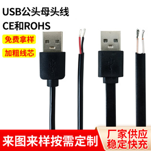 USB^ĸ^^оusb^ȥƤaC4оLED