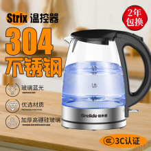 格來德電熱水壺玻璃燒水壺家用透明自動斷電大容量煮茶器G1218A