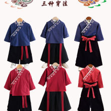 兒童中國風刺綉棉漢服男女書童國學服套裝開筆禮幼兒小學生演出服
