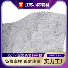 廠家現貨批發輔料單面膠無紡襯布紙襯無紡燙襯加膠襯雙點襯襯布