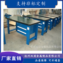 加厚重型工作台大承重吊抽鉗工工作桌工廠流水線維修生產操作台