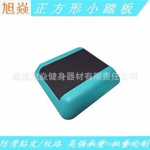 Mini踏板迷你踏板韻律踏板健身操有氧跳操踏板健身踏板瑜伽小踏板