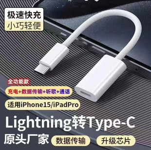 mO15D^lightningDtype-cDӾPDipadWDQ