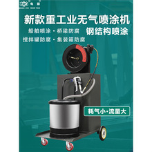 多功能高壓無氣柱塞噴塗機油漆乳膠漆多功能大功率柱塞噴塗機