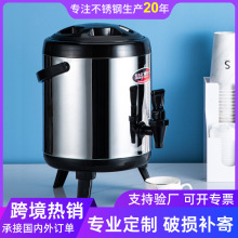 跨境不銹鋼保溫桶奶茶桶豆漿桶商用大容量雙層保冷保溫奶茶店批發