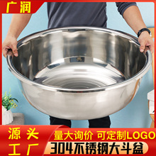 304不銹鋼盆家用面盆廚房大號洗菜盆子加厚斗盆食堂后廚湯碗商用