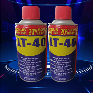 wd40PP๦ϴP˨Ʉӄ