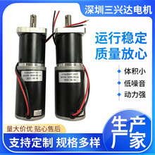 廠家直供57XJS47-63 星減速電機 微型無刷直流玩具電機減速馬達