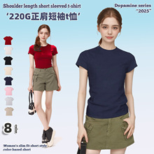 夏季220g正肩修身基礎款短袖緊身圓領t恤女甜辣小上衣內搭顯瘦
