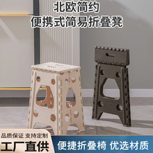 可折疊凳子擺攤椅子釣魚戶外露營便攜式家用塑料折疊小板凳批發