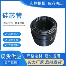 定制HDPE硅芯管PE實壁管光纜地埋管20/25/32/40/50/60/90PE直管