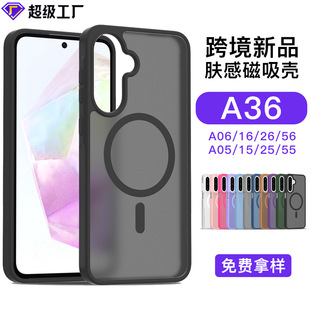 跨境新款a36手機殼適用三星a26系列磨砂防撞三星手機保護外殼現貨