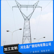 專業生產規模多樣電力架線塔鋼結構建築鐵電力塔電力桿電力鋼桿塔