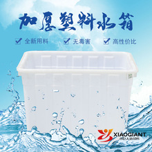 牛筋塑料水箱帶排水養殖水產養魚箱轉運膠箱橢圓盆貨箱釣魚噸箱盆