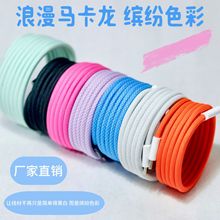 跨境新款磁吸數據線1.5米快充60w雙輸入雙輸出磁吸收納充電線