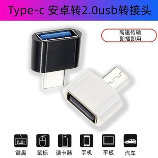 usb2.0Dtypec֙CD^܇dDQ