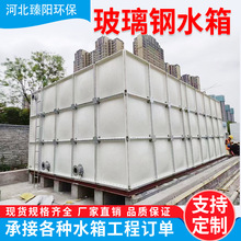 smc玻璃鋼水箱維護便捷玻璃鋼生活消防鍍鋅地埋水箱304不銹鋼水箱