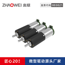 智能電動遮陽電機 室外遮陽旋轉伸縮升降大力矩4級齒輪箱減速電機